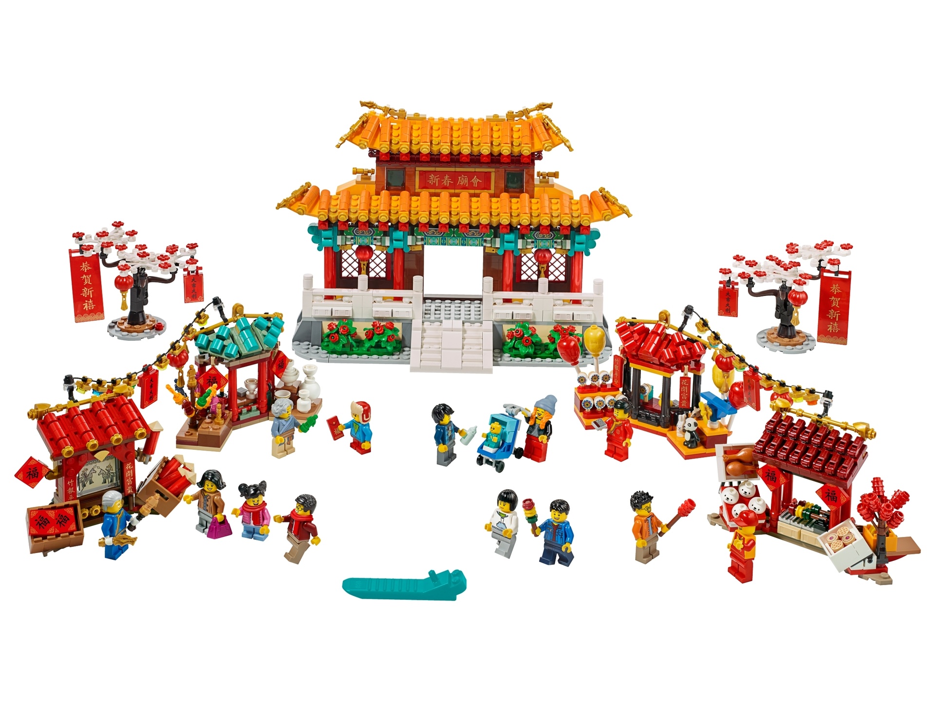 foto van lego set80105